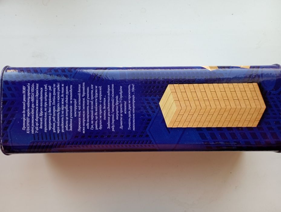 Розвиваюча настільна гра "Mega Vega", Danko Toys, G-MV-01U