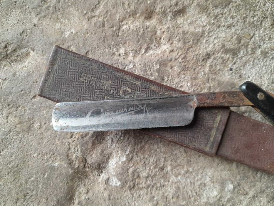бритва небезпечна радяньська