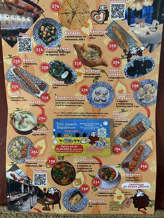 Термін дії VIP -CARD go 01.06.2025