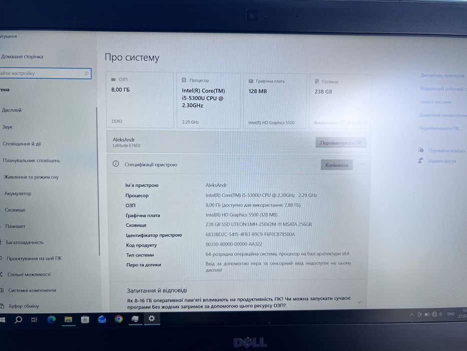 Ноутбук Dell Latitude E7450 14" Full HD IPS / i5 / 8GB / SSD 256GB / Батарея 76%