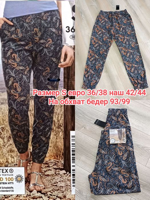 Женские летние брюки Esmara размер S, M, L
