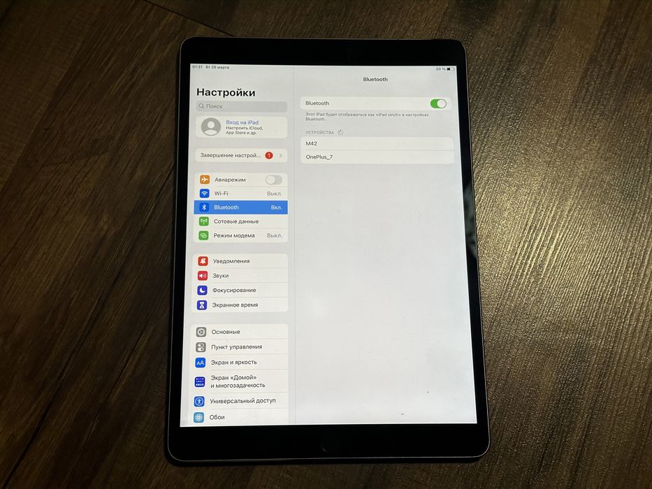 MAГAЗИН iPad Pro 10.5 64gb LTE MDM ГАРАНТИЯ/TradeIn/Bыкyп/Oбмен