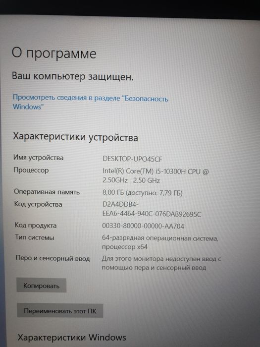 ASUS ROG SSD GTX 1650Ti. Nie Wysyłam..