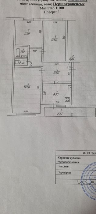 Продам 3-кімнатну квартиру н/п