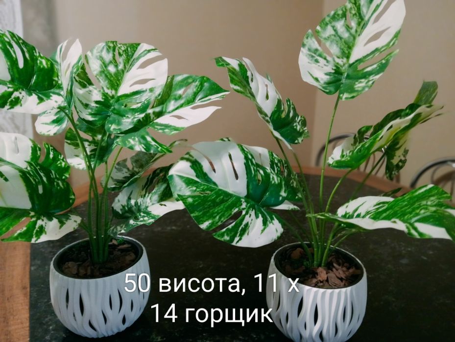 Продам штучні квіти