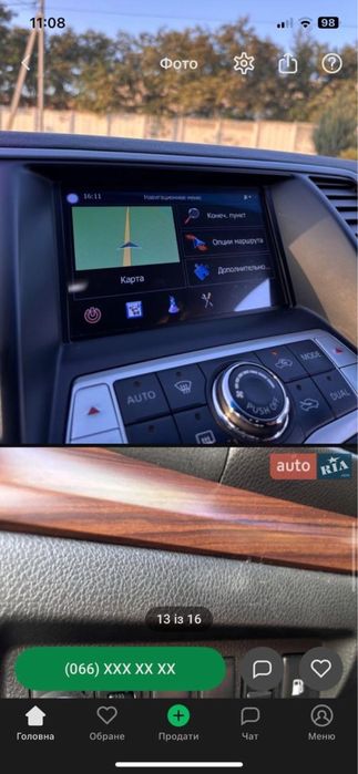 Nissan Teana 2008 год