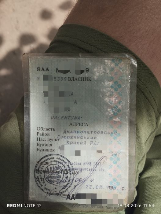 Газ2410 Волга,  Газ24