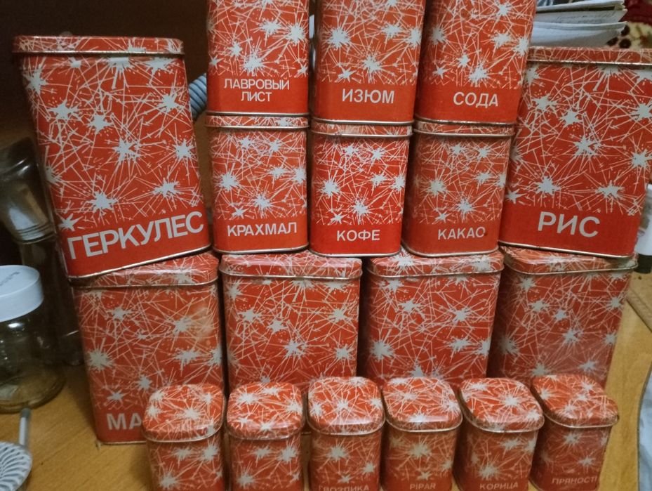 Набір металевих банок,кип'ятильник, черпак ,скляні банки для сипучих .