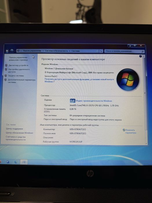 HP ENVY Ultrabook 6-1051er
