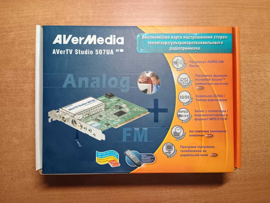 ТВ/FM-тюнер AVerMedia AVerTV Studio 507UA. Плата оцифровки VHS (PCI)