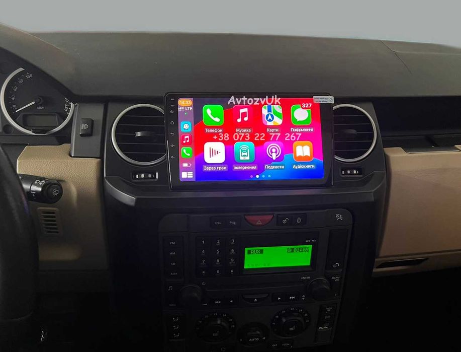 Магнитола Land Rover DISCOVERY 4 5 SPORT L550 Дискавери 5 Android 16