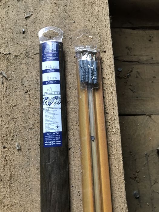 Порожек алюминьевый