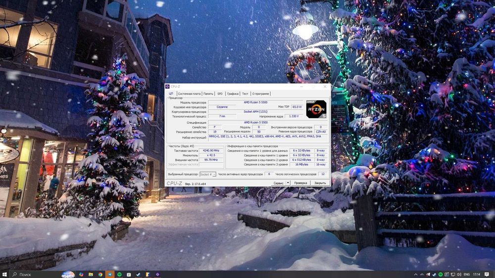 Ігровий Компьютер