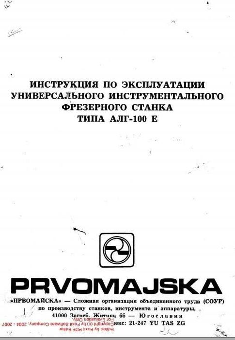 Frezarka ALG 100 DTR