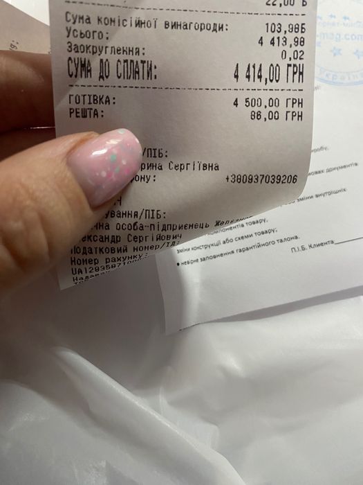 Планшет для онлайн уроків і ігор