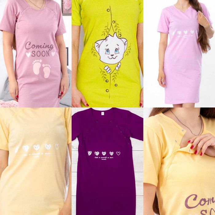 Сорочка для вагітних та годуючих мам