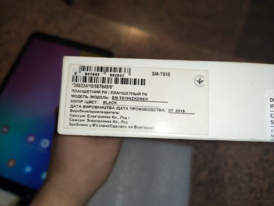 Samsung Galaxy Tab A 10.1 (2019)LTE 2/32GB SM-T515