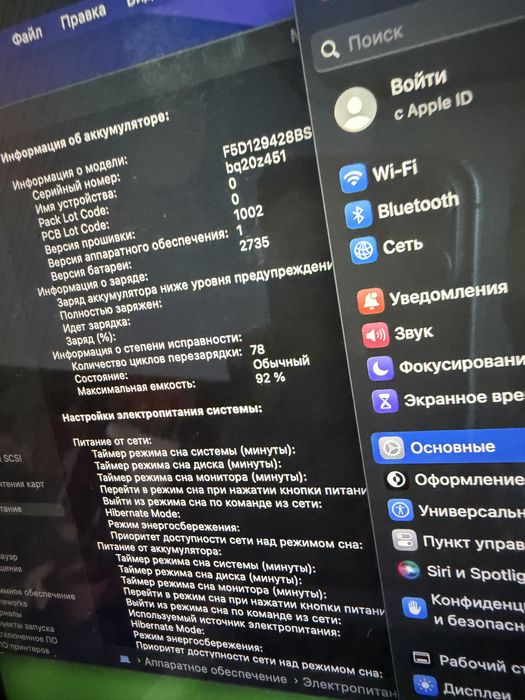 Macbook air 2020 M1 8gb 512ssd