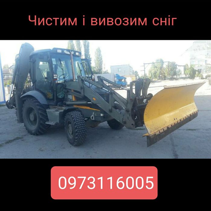 Пісок річковий Щебінь вивіз сміття екскаватор маніпулятор кран
