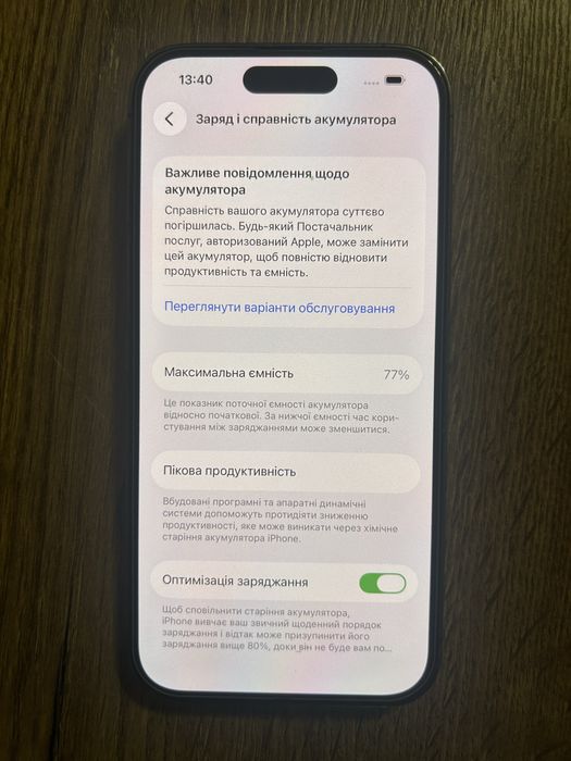 IPhone 14 pro 256Gb