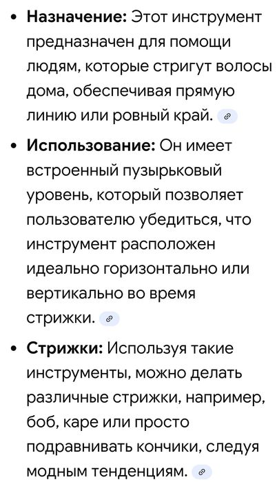 Для себя любимой по уходу за внешностью:маска,тюрбан,для стрижки