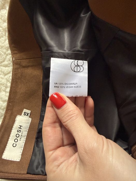 Міні спідниця Coosh екозамш