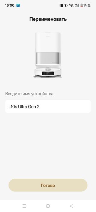 Dreame L10s Ultra Gen2