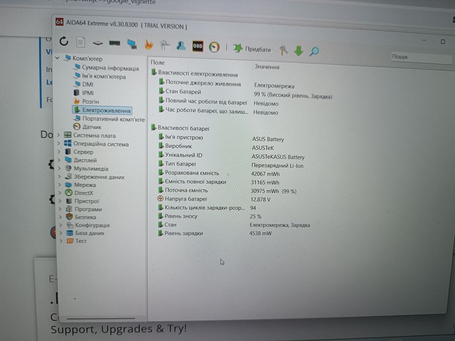 Ноутбук Asus b1500cb Core i3 1215u 8озу