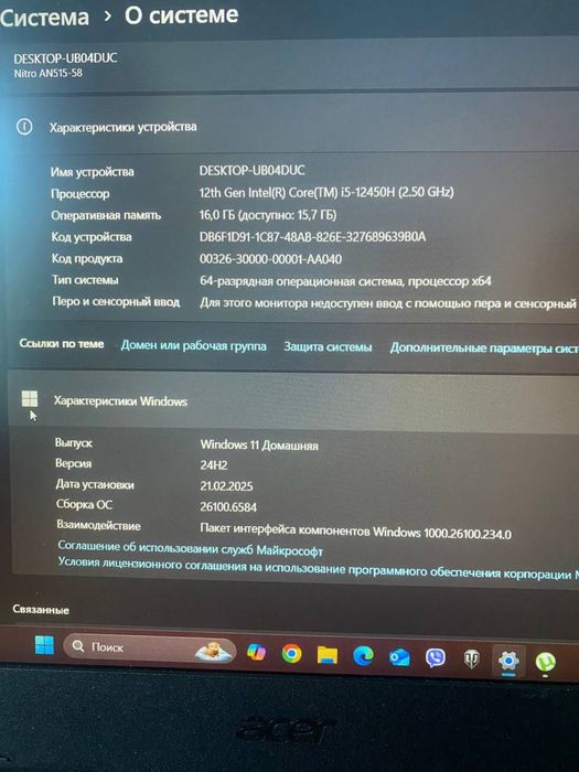 Продам ноутбук Acer Nitro AN515-58 i5