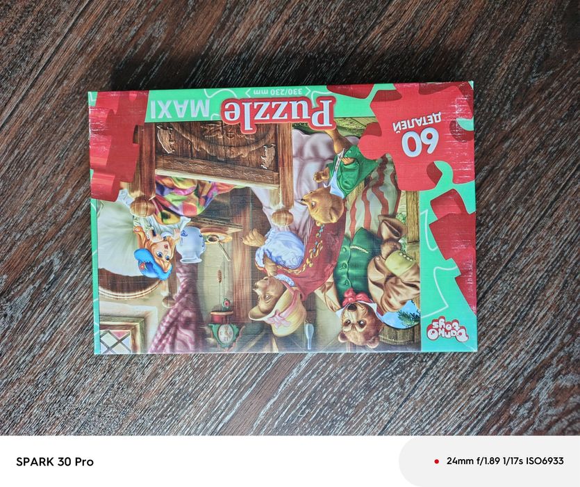 Пазлы 60 деталей