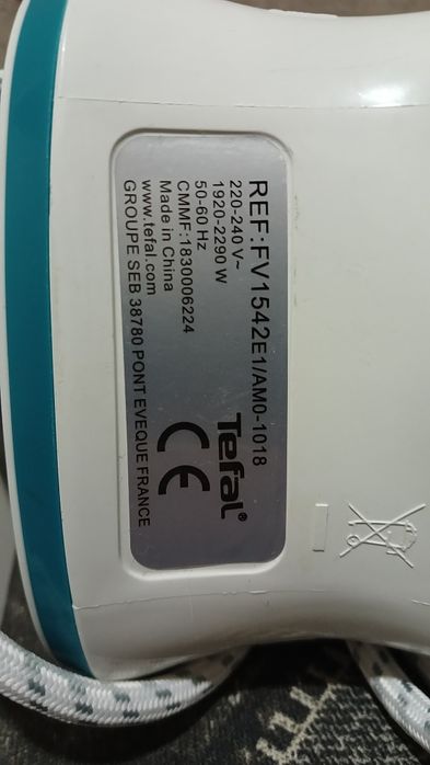 Продам праску Тефаль