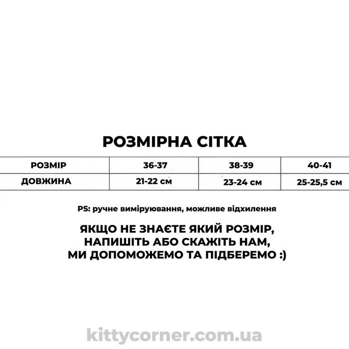 Тапочки домашні жіночі теплі капці kuromi куромі hello kitty 36-41