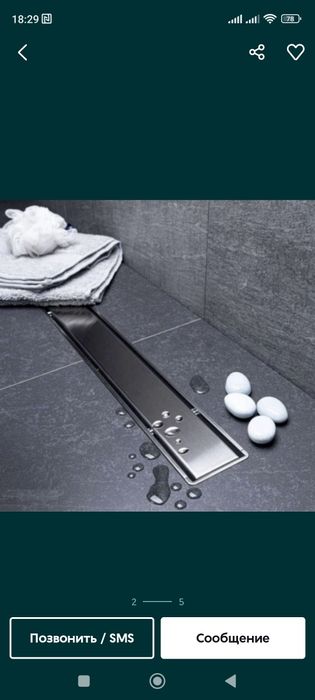 Трап для душа нержавейка KOER ( Чехия)с сухим затвором.