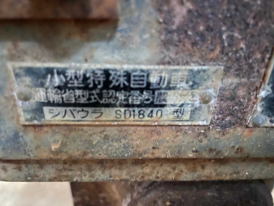 Trator shibaura SD1840