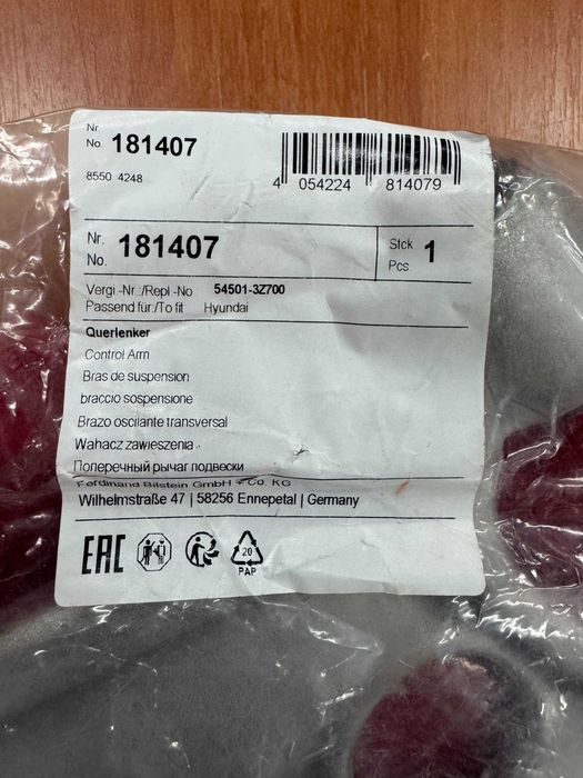 Febi Bils 181407 Wahacz do HYUNDAI i40 (PRAWY PRZÓD)