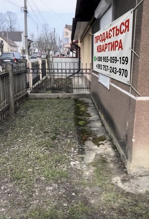 Продається квартира
