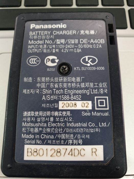 Зарядное устройство PanaSonic DE-A40B  (vsk0698(Fujifilm