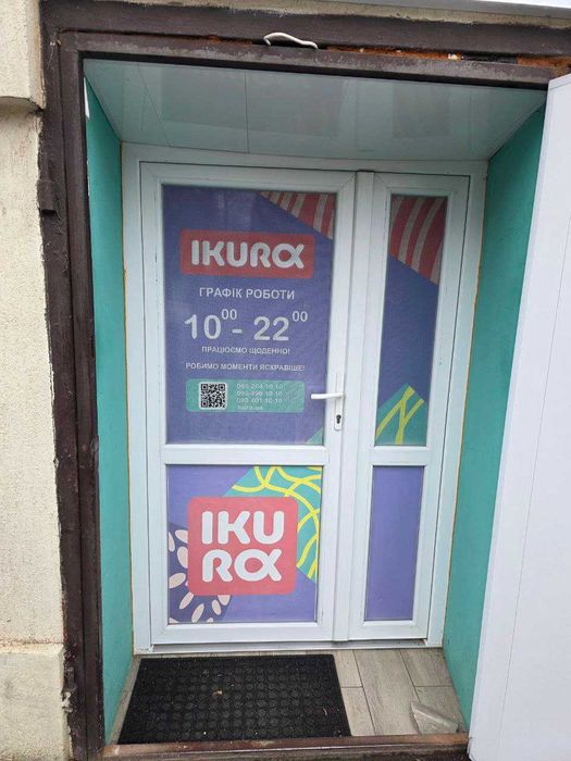 Продаж комерційного приміщення по вул.Юліана Матвійчука, площа 140кв.м