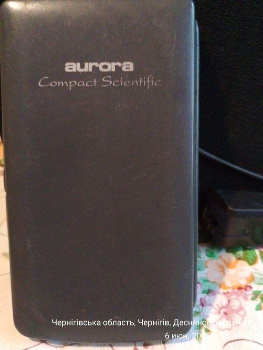 Инженерный калькулятор