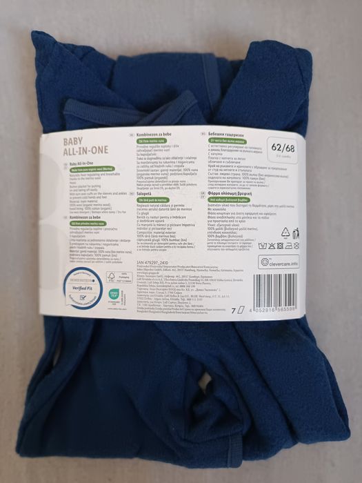 100% Merino Kombinezon Lupilu 62 68 Nowy