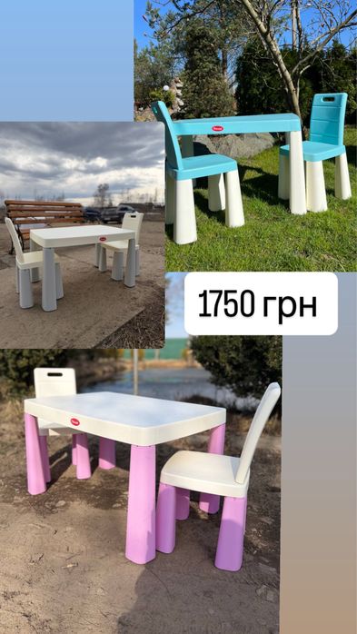 Батут/гірка дитяча/ пісочниця в наявності м. Дрогобич!!!