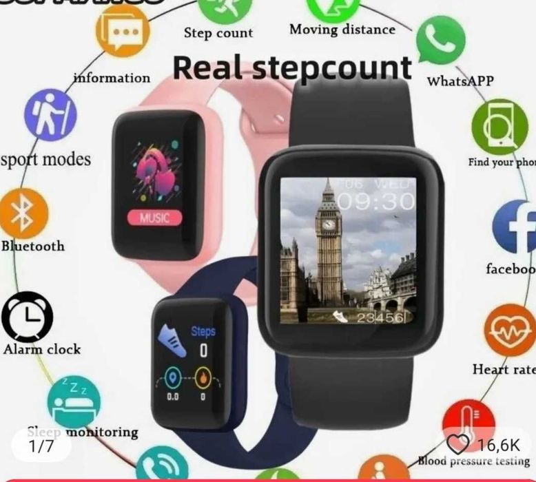 Годинники дитячі і дорослі