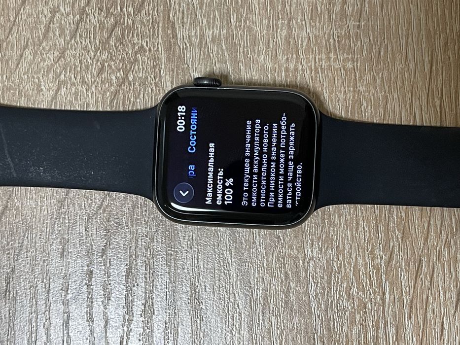 Apple Watch 6 44mm