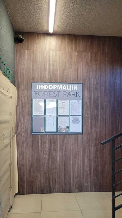 Дніпроводська 1а, 4/4 пов. ЖК комфорт класу «Forest Park»
