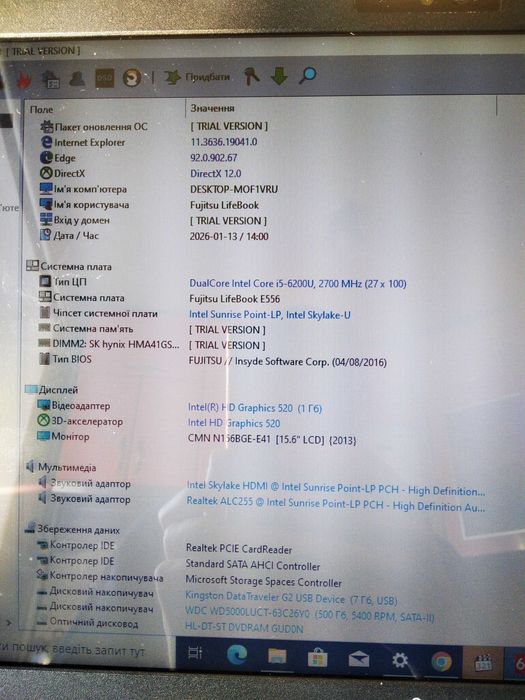 Ноутбук i5 6200U 15.6 Fujitsu E556 hdd 500Gb 8gb DDR4 Japan