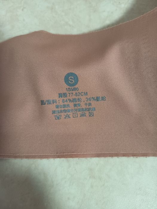Biustonosz crop top sportowy zestaw 2 sztuki braletka  S 75 b