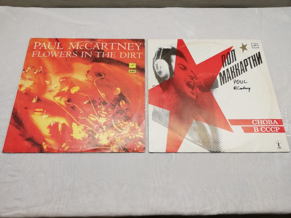 Paul McCartney vinyl 2 szt