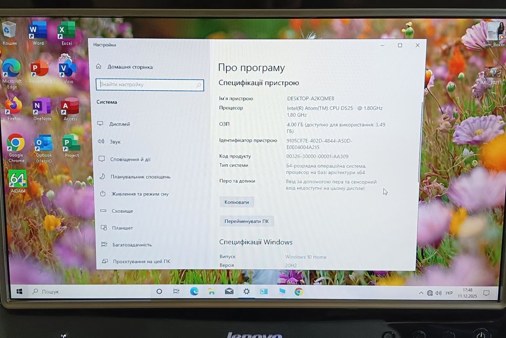 Моноблок Lenovo C200 Intel 4/128GB SSD 18,5"