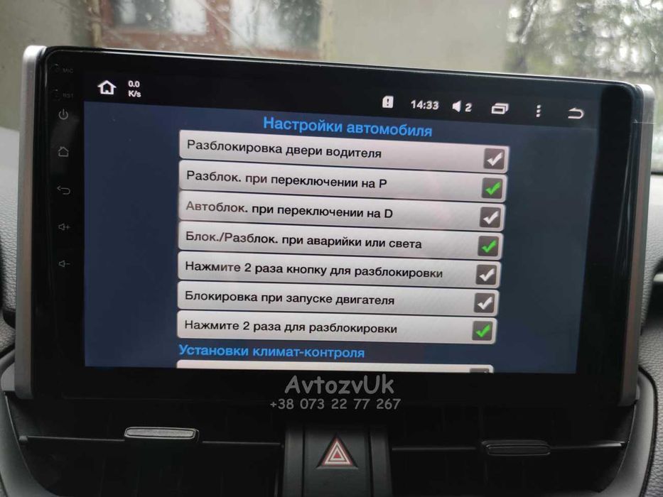 Магнитола RAV 4 Toyota RAV4 Тойота РАВ 4 Дисплей CarPlay Android 15