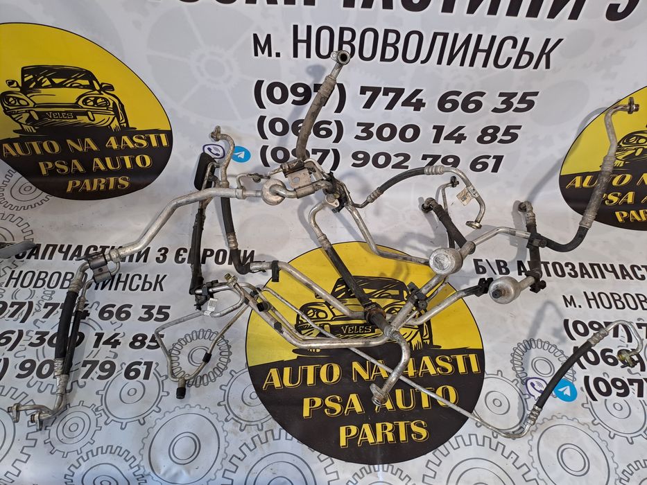 Трубка кондиціонера Pegeot Citroen 2.0 1.6 hdi